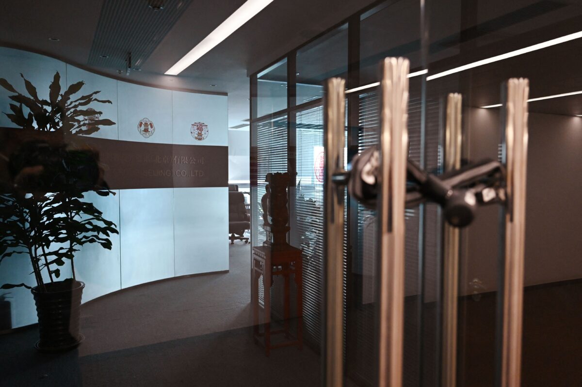 Văn phòng bị đóng cửa của Tập đoàn Mintz được nhìn thấy trong một tòa nhà văn phòng ở Bắc Kinh hôm 24 /03/2023. (Ảnh: Greg Baker/AFP qua Getty Images)