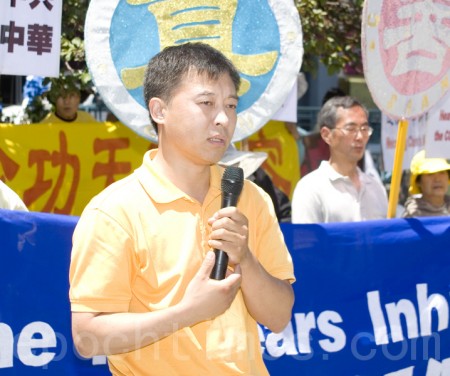 Ông Bốc Đông Vĩ nói tại một sự kiện ở San Francisco nhằm nâng cao nhận thức về cuộc bức hại Pháp Luân Công vào ngày 20/07/2011. (Ảnh: Zhou Rong/The Epoch Times)
