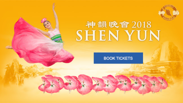 Bích chương của Đoàn Nghệ thuật Biểu diễn Shen Yun trong chuyến lưu diễn năm 2018. (Ảnh: Shen Yun)