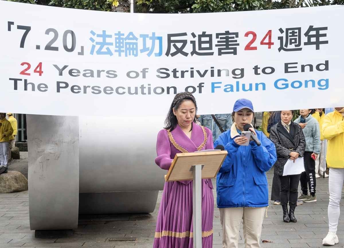 Bà Quách Tùng (Guo Song), từng là giáo viên đến từ Trung Quốc, nói tại một cuộc tập hợp tưởng niệm tròn 24 năm cuộc bức hại các học viên Pháp Luân Công, ở Auckland, New Zealand, hôm 15/07/2023. (Ảnh: Yuan Hong/The Epoch Times)