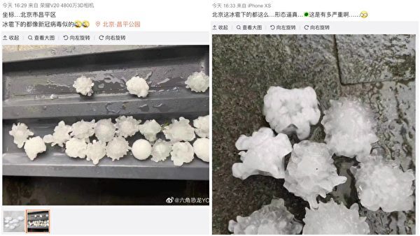 Tết Đoan Ngọ năm 2020, khu vực Bắc Kinh có mưa đá với hình dạng giống virus Trung Cộng. (Ảnh Weibo/ Epoch Times tổng hợp)