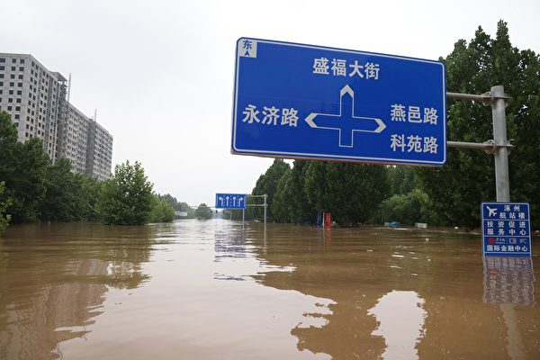 Người dân phát hiện truyền thông Trung Quốc đưa tin giả tuyên truyền quân đội cứu trợ lũ lụt