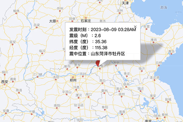 Trung Quốc: Sơn Đông và Tứ Xuyên đột ngột xảy ra động đất trong cùng một ngày