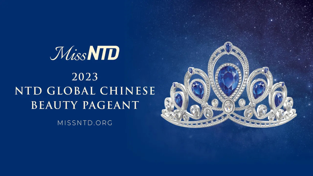 Một biểu ngữ quảng cáo trên trang web của Cuộc thi Sắc đẹp Trung Hoa Toàn cầu của đài truyền hình NTD năm 2023. (Ảnh: NTD)
