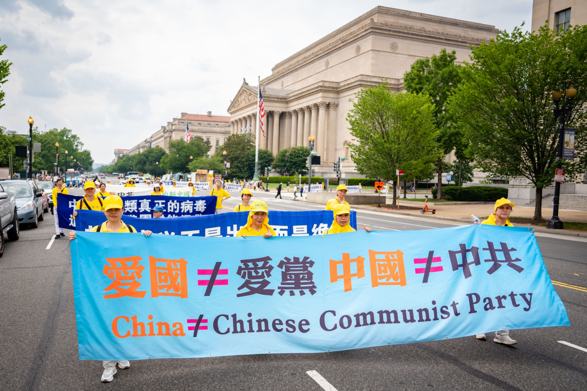 Các học viên Pháp Luân Công diễn hành để tưởng niệm 24 năm cuộc đàn áp của chính quyền Trung Quốc đối với môn tu luyện tinh thần này ở Hoa Thịnh Đốn, hôm 20/07/2023. (Ảnh: Samira Bouaou/The Epoch Times)