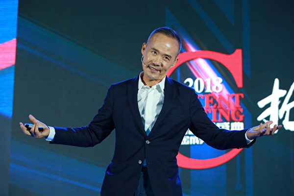 Ông Vương Thạch, người sáng lập Vanke Group đã có bài diễn văn tại một sự kiện tiếp thị ở Bắc Kinh vào ngày 06/06/2018. (Ảnh: VCG / Getty Images)
