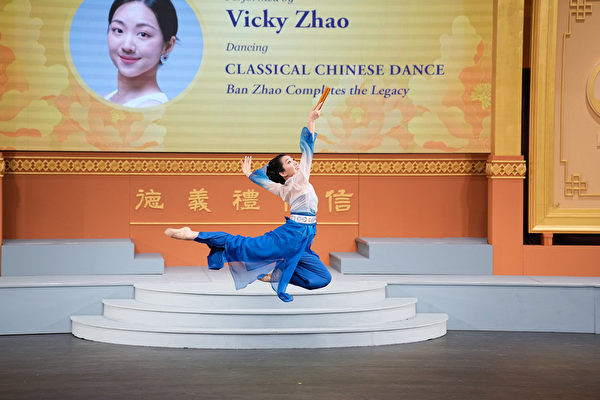 Phần thi tài năng của cô Vicky Zhao, Á hậu 1/Giải Vũ đạo xuất sắc nhất. (Ảnh: Đới Binh/Epoch Times)