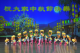 Gala Tết Trung thu 2023 do các nghệ sĩ Shen Yun biểu diễn. (Ảnh: Shen Yun Zuo Pin)