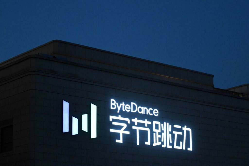 Trụ sở chính của ByteDance, công ty mẹ của ứng dụng chia sẻ video TikTok, được nhìn thấy ở Bắc Kinh vào ngày 16/09/2020. (Ảnh: Greg Baker/AFP qua Getty Images)