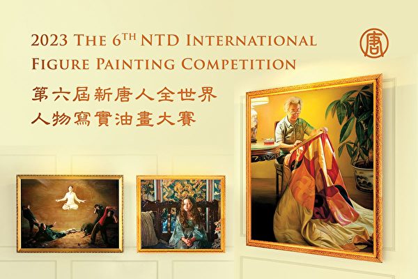 “Cuộc thi vẽ tranh sơn dầu tả thực nhân vật toàn cầu” lần thứ 6 của Đài truyền hình Tân Đường Nhân (NTD) sẽ được tổ chức tại Manhattan vào tháng 01/2024. (Ảnh: NTD)