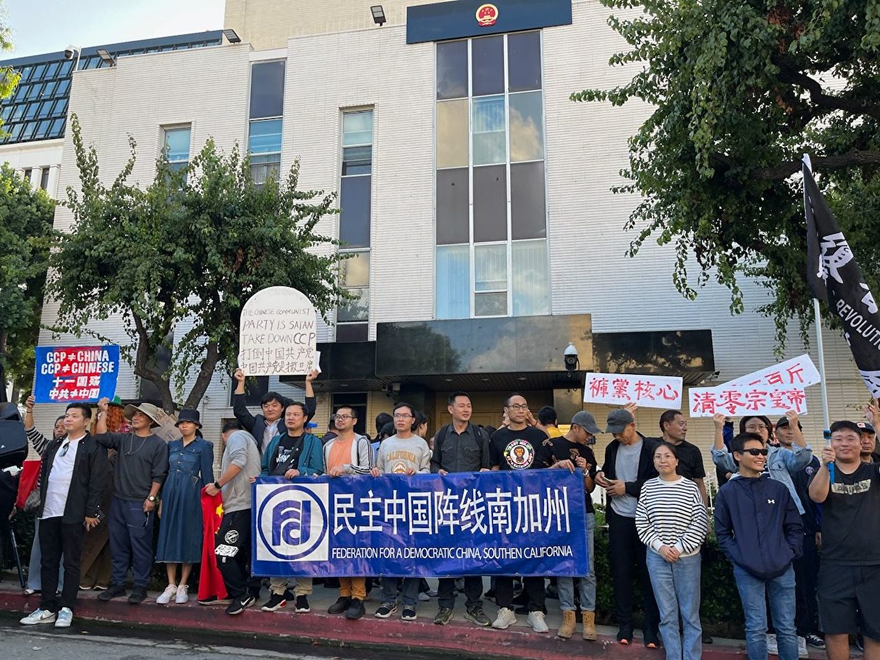 Ngày 01/1/2023, cô Trịnh Mẫn (hàng đầu tiên, người đứng thứ ba từ phải sang) tham gia hoạt động kháng nghị trước Lãnh sự quán Trung Quốc ở Los Angeles. (Ảnh do người được phỏng vấn cung cấp)