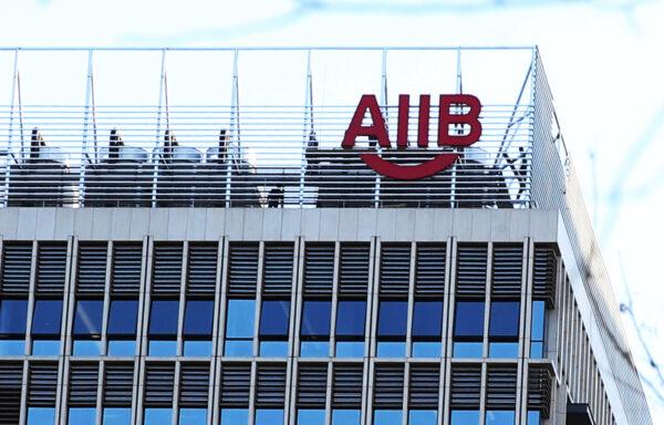 Cựu Giám đốc điều hành AIIB tiết lộ mức độ ảnh hưởng của ĐCSTQ bên trong ngân hàng này