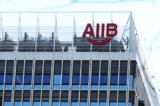 Tòa nhà của Ngân hàng Đầu tư Cơ sở hạ tầng Á Châu (AIIB) tại Bắc Kinh, Trung Quốc, hôm 13/01/2016. (Ảnh: VCG qua Getty Images)