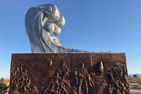 Tác phẩm điêu khắc tôn vinh nạn nhân trong cuộc bức hại của ĐCSTQ được khánh thành vào Ngày Nhân quyền