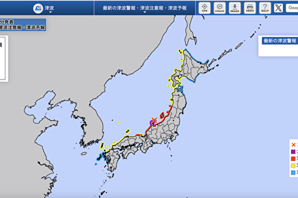 Động đất ở Nhật Bản; Bắc Hàn, Nam Hàn và Nga chuẩn bị ứng phó sóng thần