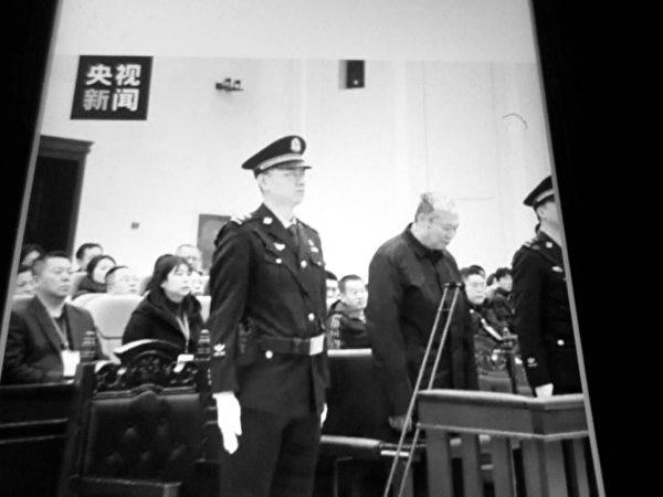 Ông Hồ Nghị Phong bị kết án 14 năm tù. (Ảnh chụp màn hình)