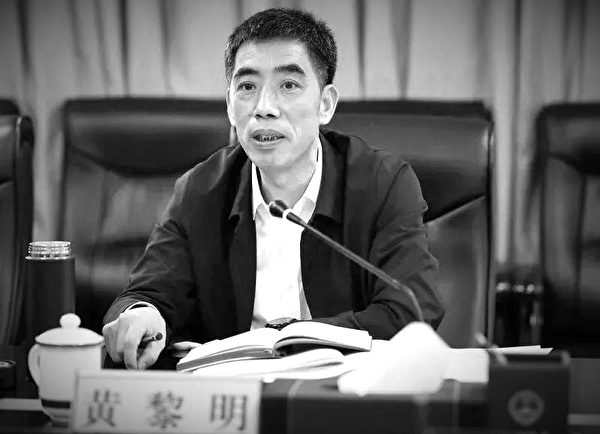 Ông Hoàng Lê Minh, Phó kiểm sát trưởng Viện kiểm sát tỉnh Quảng Đông. (Ảnh trên mạng)