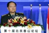 Ông Trương Hựu Hiệp (Zhang Youxia), Phó Chủ tịch Quân ủy Trung ương Trung Quốc, tham dự Diễn đàn Hương Sơn ở Bắc Kinh vào ngày 30/03/2023. (Ảnh: Pedro Pardo/AFP qua Getty Images)