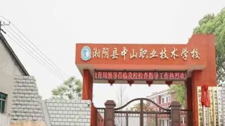 ‘Địa ngục trần gian’: Cựu học sinh tiết lộ sự ngược đãi trong trường giáo dục đặc biệt ở Trung Quốc