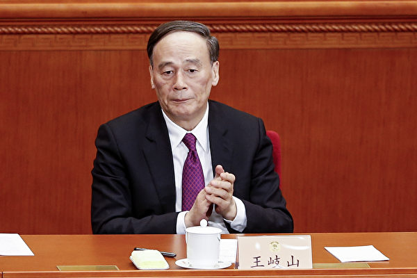 Bí thư Vương Kỳ Sơn nhận đòn giáng nặng nề, chuyên gia phân tích xung đột nội bộ chính quyền Trung Quốc