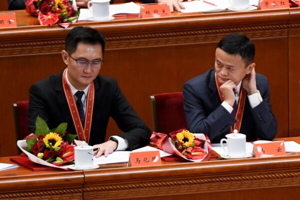 Người đồng sáng lập của Alibaba, ông Mã Vân (Jack Ma, bên phải) nhìn Giám đốc điều hành Mã Hóa Đằng (Pony Ma) của Tencent Holdings trong cuộc họp đánh dấu 40 năm chính sách “cải cách và mở cửa” của Trung Quốc tại Đại lễ đường Nhân dân ở Bắc Kinh, ngày 18/12/2018. (Ảnh: Wang Zhao/AFP qua Getty Images)