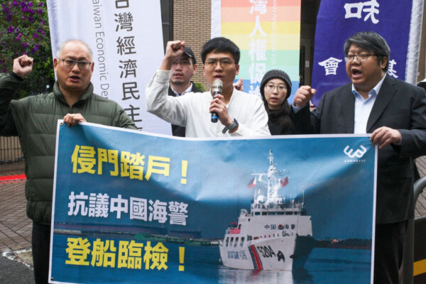 Những người biểu tình từ Mặt trận Công dân Đài Loan và Hiệp hội Nhân quyền Đài Loan hô to khẩu hiệu trong khi giương biểu ngữ trước Hiệp hội Trao đổi Du lịch Xuyên Eo biển Đài Loan, tại Đài Bắc, hôm 27/02/2024. (Ảnh: Sam Yeh/AFP qua Getty Images)