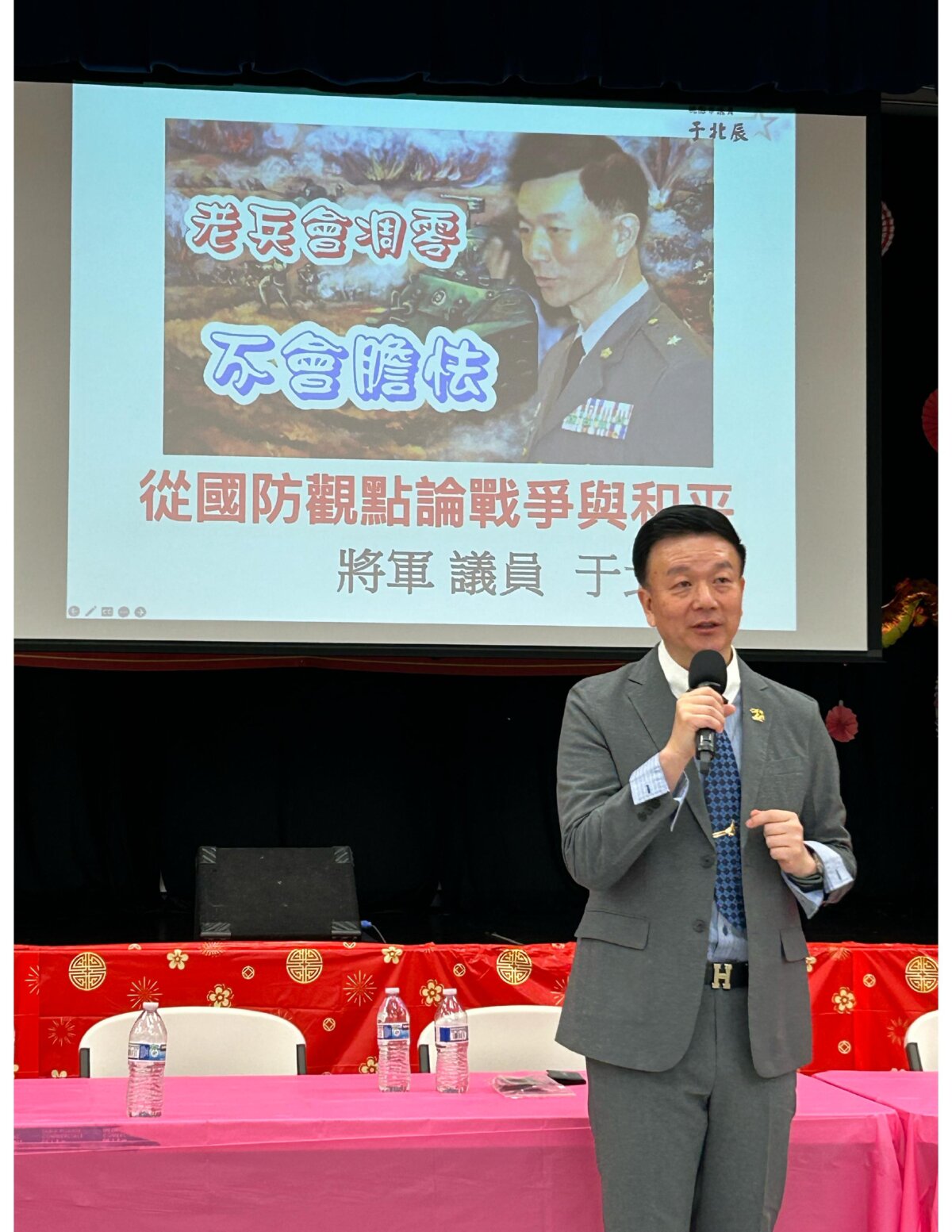 Thiếu tướng Đài Loan Vu Bắc Thần thảo luận trong một buổi họp mặt cộng đồng người Đài Loan ở Milpitas, California, hôm 24/02/2024. (Ảnh: Nathan Su/The Epoch Times)