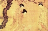 Bức tranh “Sĩ nữ đồ - Xúc cúc” do Đỗ Cận, người thời Minh vẽ. (Ảnh: Tài sản công)