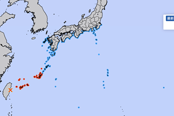 Một trận động đất mạnh 7.2 độ đã xảy ra ở Đài Loan hôm 03/04. Tỉnh Okinawa, Nhật Bản, đã ban bố cảnh báo sóng thần. (Ảnh: Cục Khí tượng Nhật Bản)