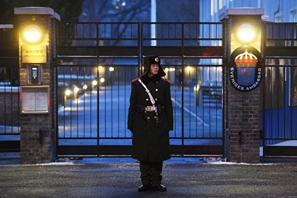 Một binh sĩ cảnh sát vũ trang của ĐCSTQ đứng gác trước Đại sứ quán Thụy Điển ở Bắc Kinh, ảnh chụp vào ngày 14/02/2019. (Ảnh: Greg Baker/AFP/Getty Images)