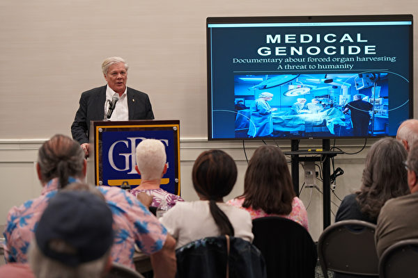 Ông Rick Jensen, người dẫn chương trình trò chuyện ở Delaware, đã tổ chức một buổi chiếu phim tư liệu với tựa đề “Diệt chủng Y tế: Đại thảm sát ẩn giấu trong ngành cấy ghép tạng Trung Quốc” tại Đại học Goldey-Beacom (GBC) ở Delaware, hôm 10/04/2024, đồng thời chủ trì một cuộc thảo luận nhóm sau buổi chiếu phim. (Ảnh: Lý Khải Tây/The Epoch Times)