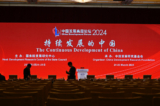 Quang cảnh hội trường trước giờ khai mạc Diễn đàn Phát triển Trung Quốc tại Bắc Kinh vào hôm 24/03/2024. (Ảnh: Pedro Pardo/Pool/AFP qua Getty Images)